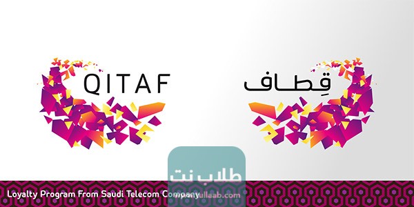 ما هي نقاط قطاف سوا