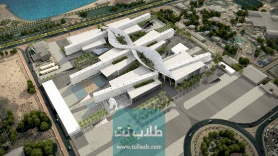 متى موعد افتتاح جامعة عبد الله السالم الكويتية 2023