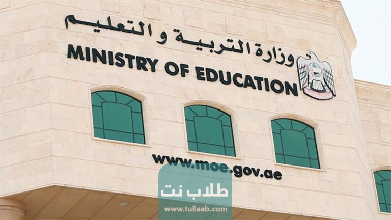 متى يبدأ الكورس الثاني في الكويت 2023