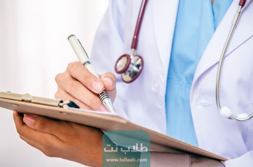 الأمراض التي تشمل التقاعد الطبي