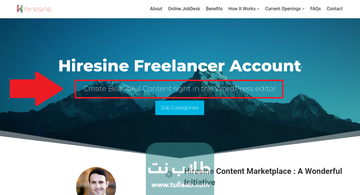 نقاط ضعف hiresine