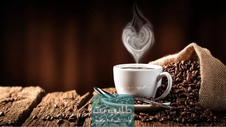 هل القهوة مدعومة في برنامج ريف