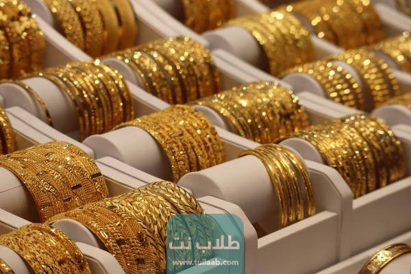 كم سعر الذهب في السعودية اليوم الأحد 12 مارس 2023
