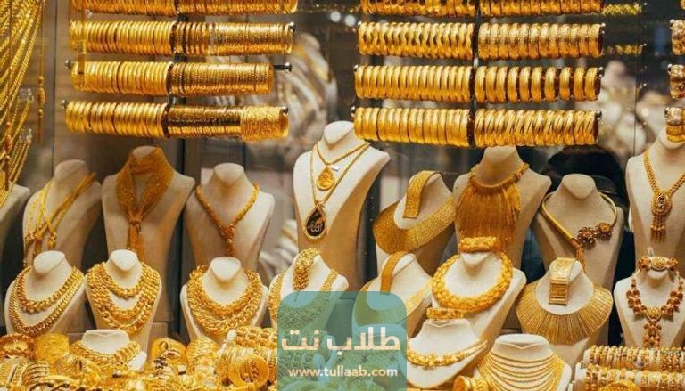أسعار الذهب في الإمارات اليوم الاثنين 6