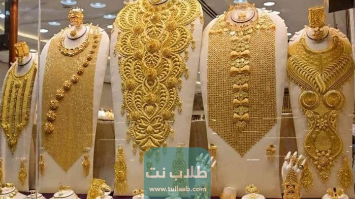 أسعار الذهب في السعودية اليوم الخميس 16 مارس