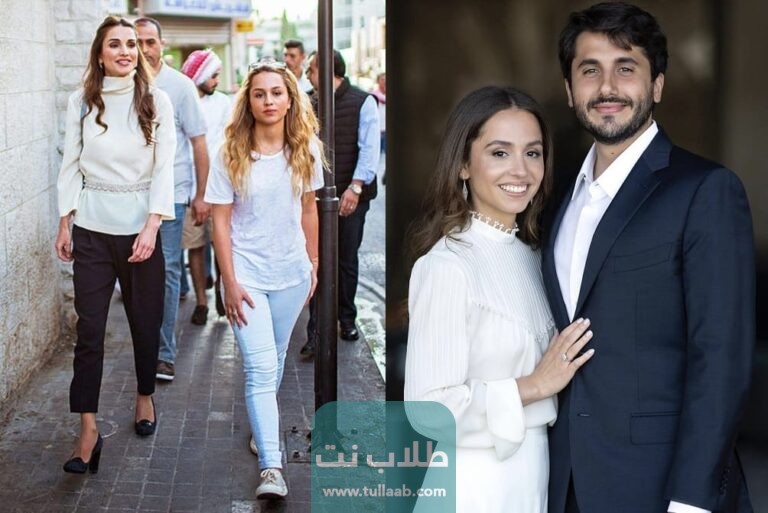 من هو خطيب الأميرة إيمان بنت عبدالله الثاني