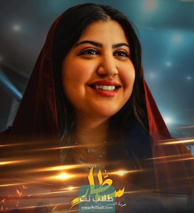 فيلم سطار - فلوة