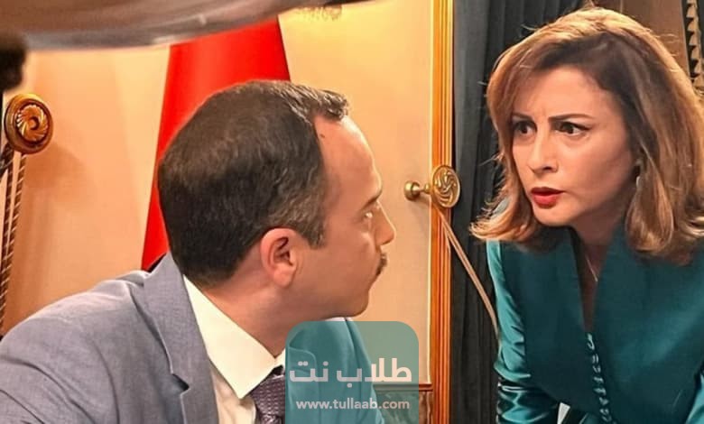 مواعيد عرض ابتسم ايها الجنرال