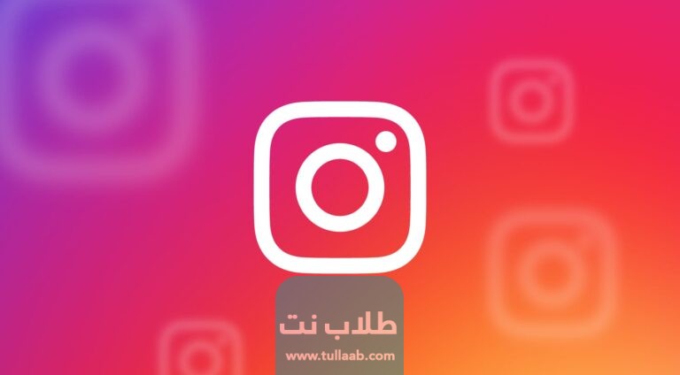 يوزر انستا