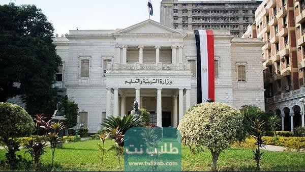 نسبة النجاح في الشهادة الإعدادية في مصر