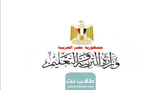 رابط الاستعلام عن نتيجة الشهادة الإعدادية في مصر برقم الجلوس 2023