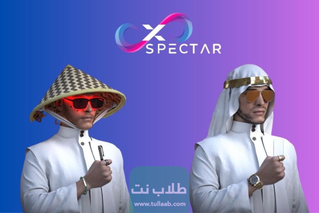 عملة اكس سبيكتر xSPECTAR
