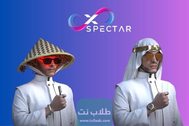عملة اكس سبيكتر xSPECTAR