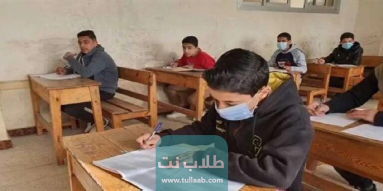 رابط الاستعلام عن نتيجة الشهادة الإعدادية في مصر بالاسم 2023