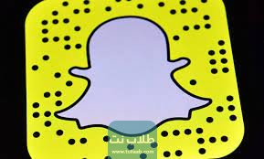 كيف احذف روبوت السناب