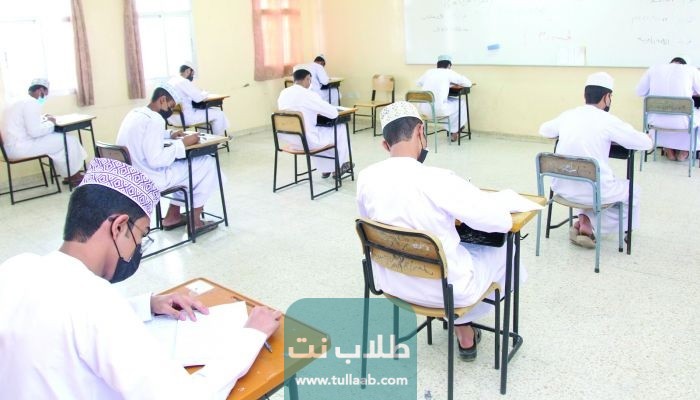 الاستعلام عن نتائج الطلاب سلطنة عمان 2023 من خلال موقع البوابة التعليمية moe.gov.om