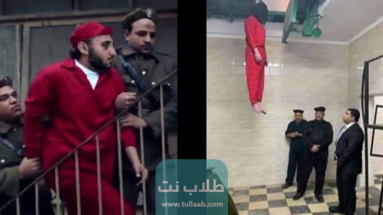 من هو قاتل نيرة أشرف؟!.. و تفاصيل تنفيذ حكم اعدام قاتل نيرة