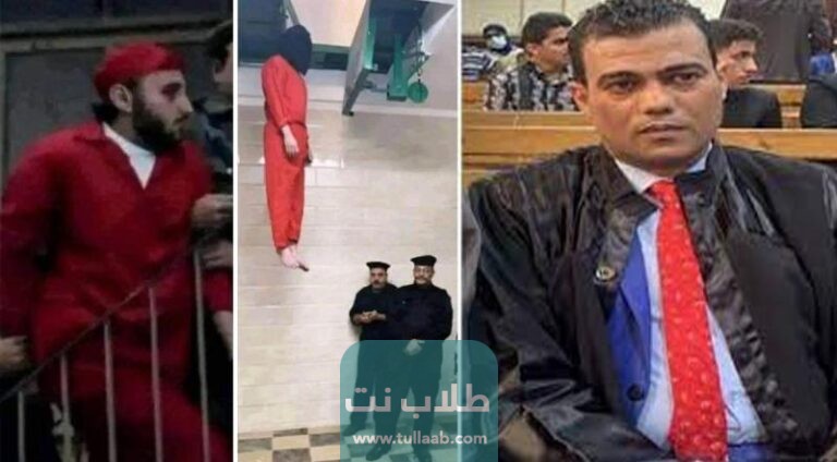اعدام محمد عادل قاتل نيرة أشرف.. حقيقة الخبر