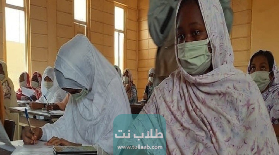 رابط نتائج كونكور موريباك في موريتانيا