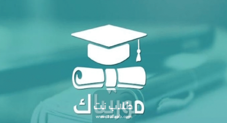 رسميا نتائج مسابقة دخول السنة الاولى اعدادية في موريتانيا 2023 موريباك كونكور