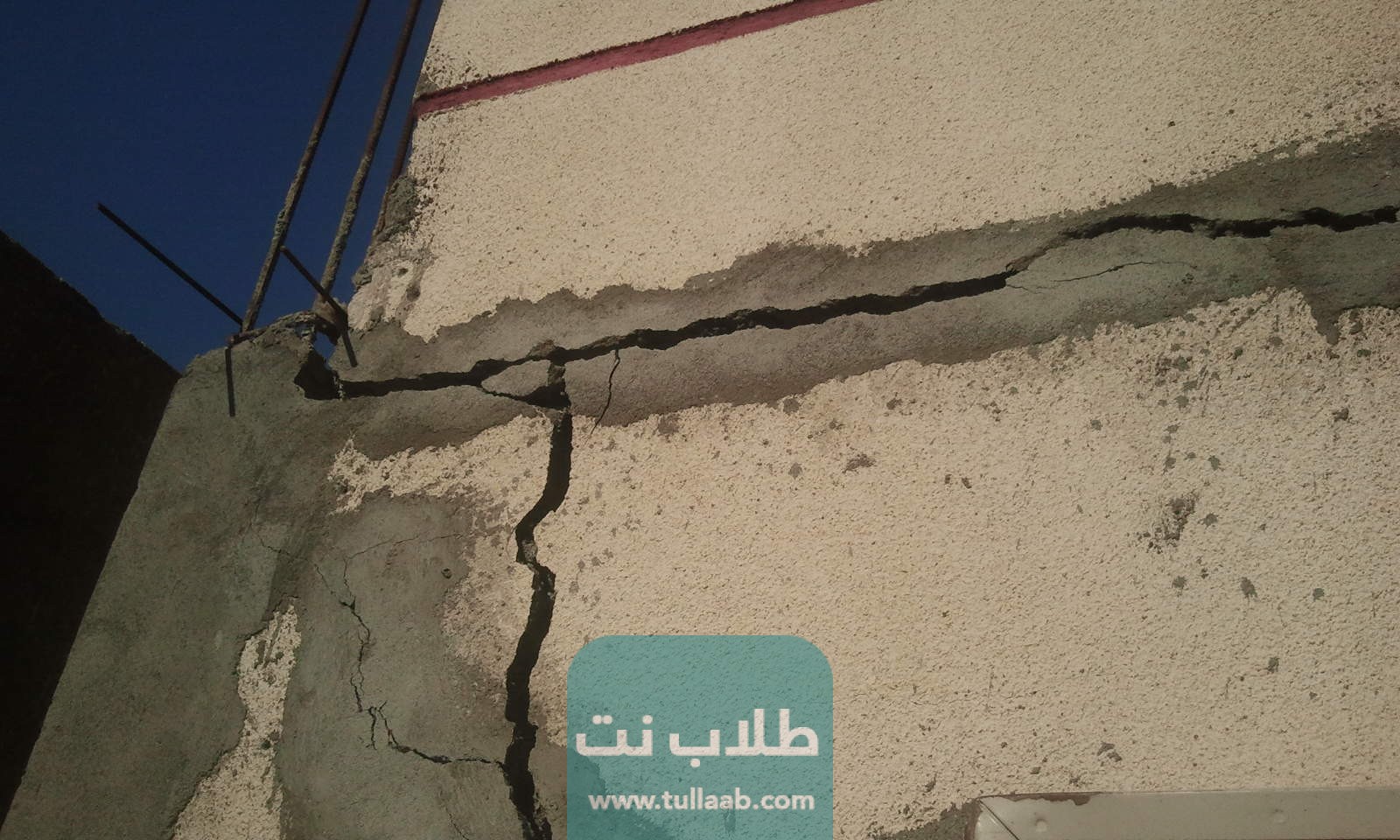 إصلاح شقوق الجدران