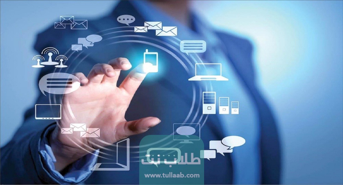 أسباب ظهور الحكومة الإلكترونية