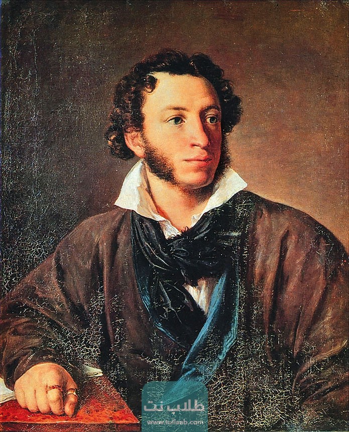 ألكسندر بوشكين