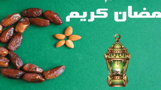 بالحسابات الفلكية.. موعد بداية شهر رمضان المبارك 2024 وعدد أيامه