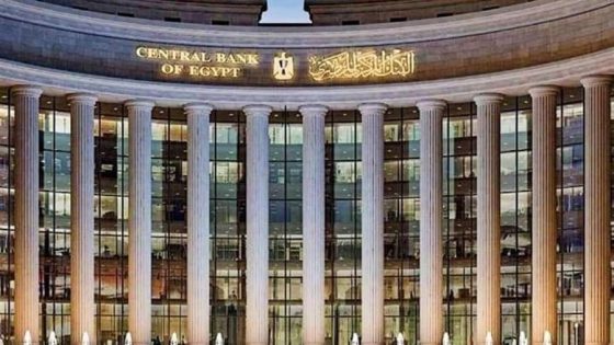 الكويت تجدد وديعة بقيمة 4 مليارات دولار لدى البنك المركزي المصري