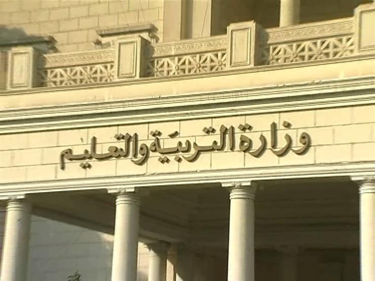 إجازة نصف العام 2024.. إليك التفاصيل الكاملة لخريطة «التربية والتعليم»
