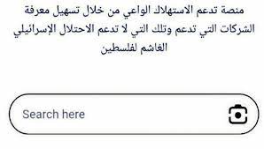 رابط موقع بدناش bdnaash com للتعرف على نقاط التركيز 2023