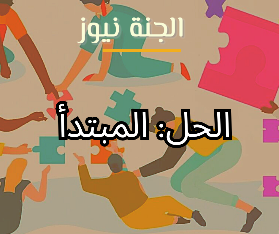 ألغاز كلامية 7