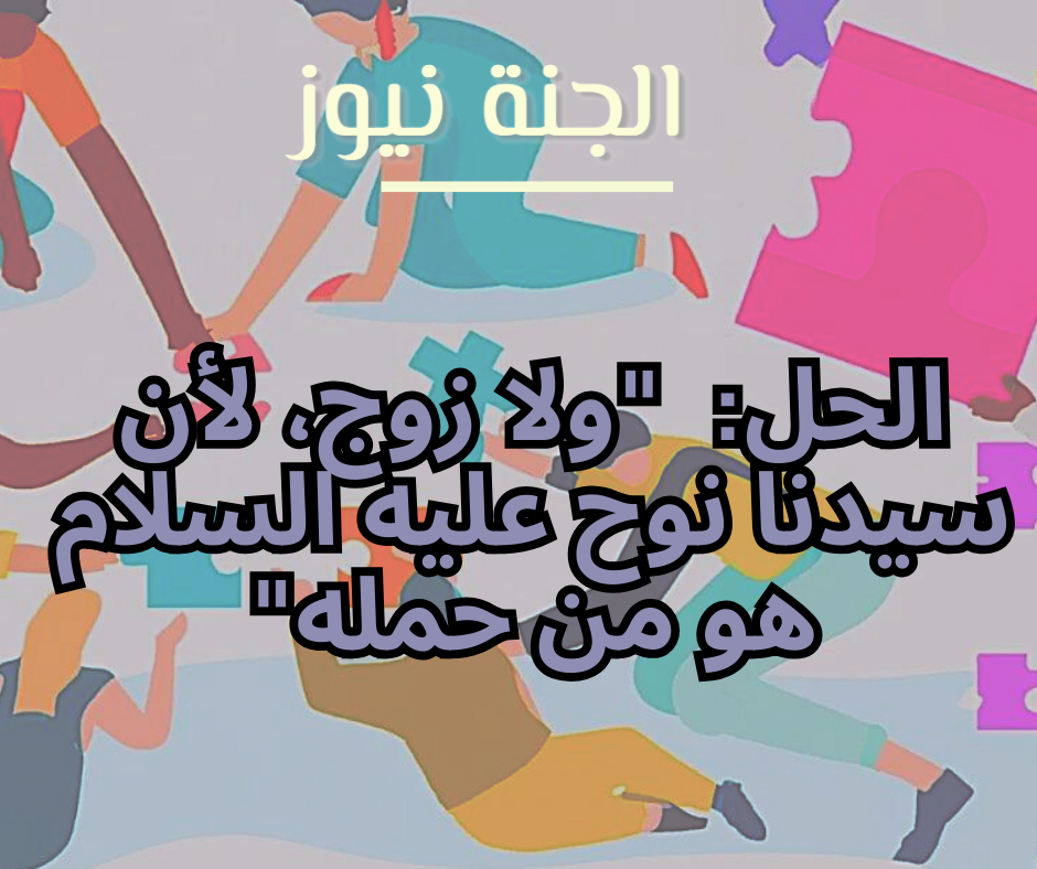 حل ألغاز كلامية