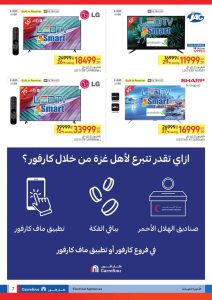 50%… فيسبوك آي إم جي 1699952398158