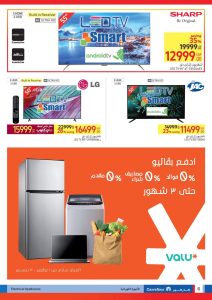 50% … من 21 إلى 2023 9 فيسبوك آي إم جي 1699952395794