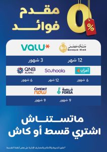 فيسبوك آي إم جي 1699952388542