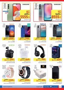 خصم 50… فيسبوك آي إم جي 1699952400360