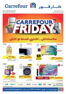فيسبوك آي إم جي 1699952382727