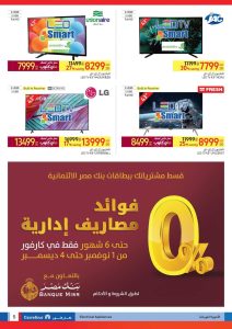 50%… فيسبوك آي إم جي 1699952393576