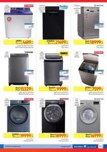 خصم 50… فيسبوك آي إم جي 1699952413173