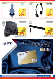 50%… فيسبوك آي إم جي 1699952409471