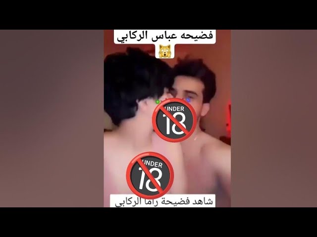 حصرياً شاهد فضيحة راما الركابي للكبار فقط الرابط كامل بدون حذف