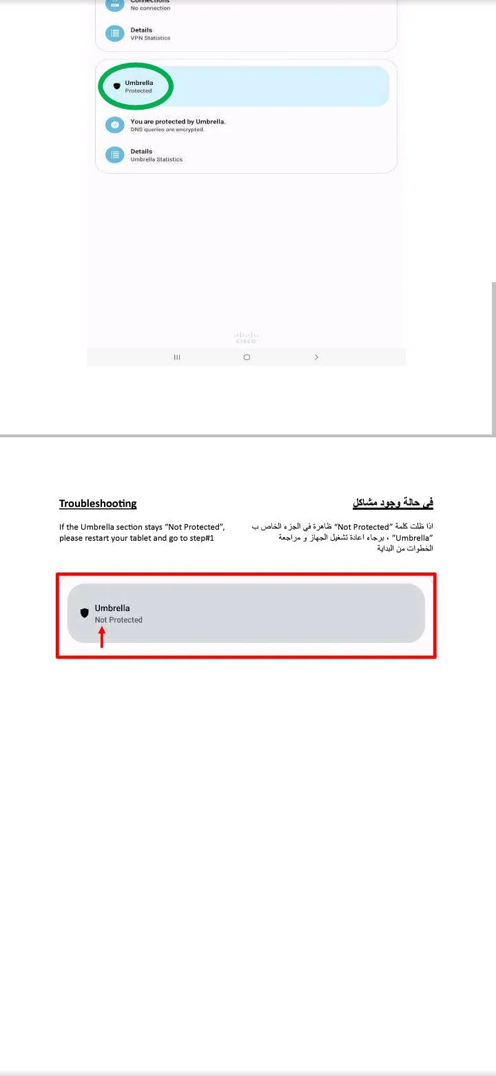 لازم تروحوا المدرسة بسرعة. لازم تروجوا المدرسة بسرعة.. تنبيه عاجل لطلاب الصف الثانو
