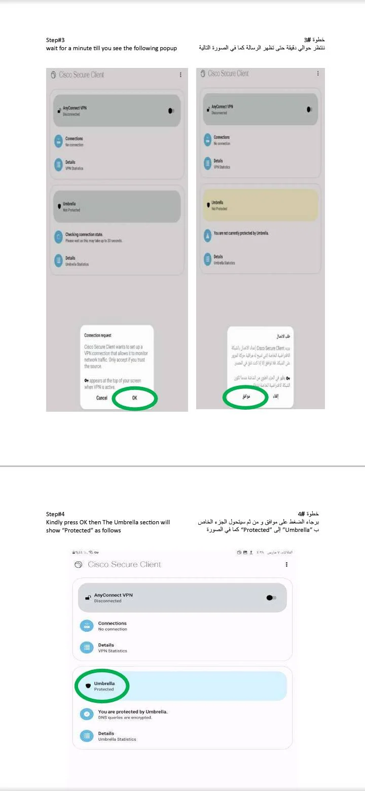 5 لازم تروجوا المدرسة بسرعة.. تنبيه عاجل لطلاب الصف الثانو