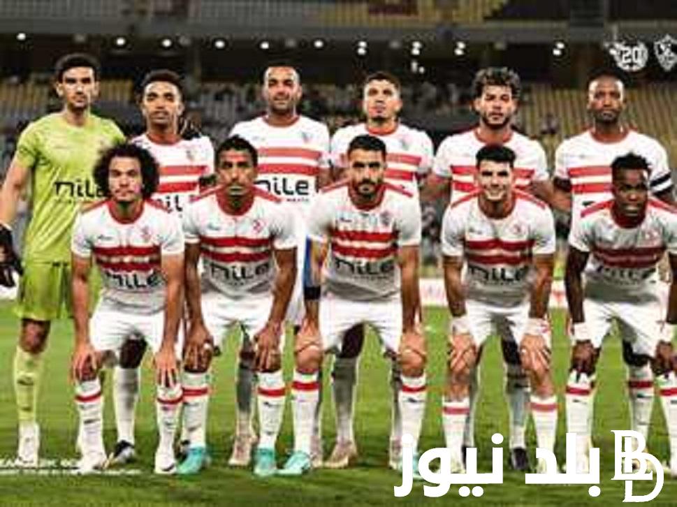 تشكيل الزمالك