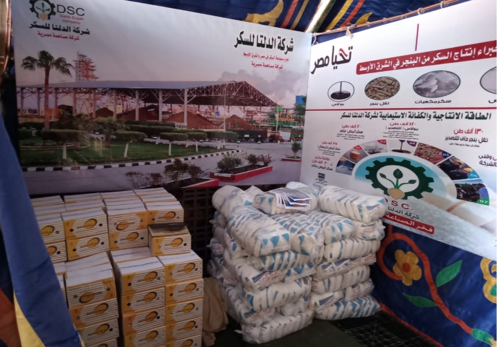 السكر يسجل 70 جنيه في رمضان.. التموين توضح الحقيقة