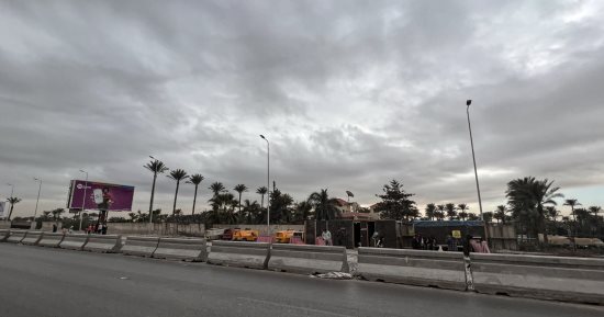 طقس غدا الخميس.. استمرار الأجواء المائلة للبرودة وانخفاض درجات الحرارة وتحذيرات عاجلة من هذه الظاهرة
