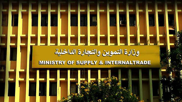 التموين تعلن موعد انخفاض أسعار السكر في الأسواق