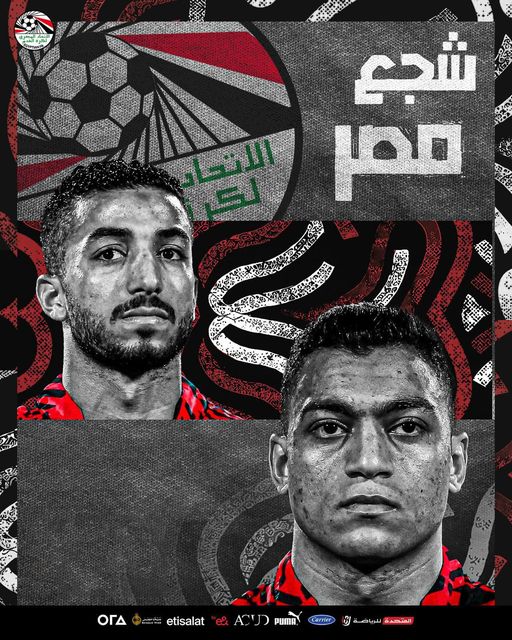 الدرجة الثالثة بكام؟.. أسعار تذاكر مباراة مصر ضد جيبوتي في التصفيات المؤهلة لكأس العالم 2026