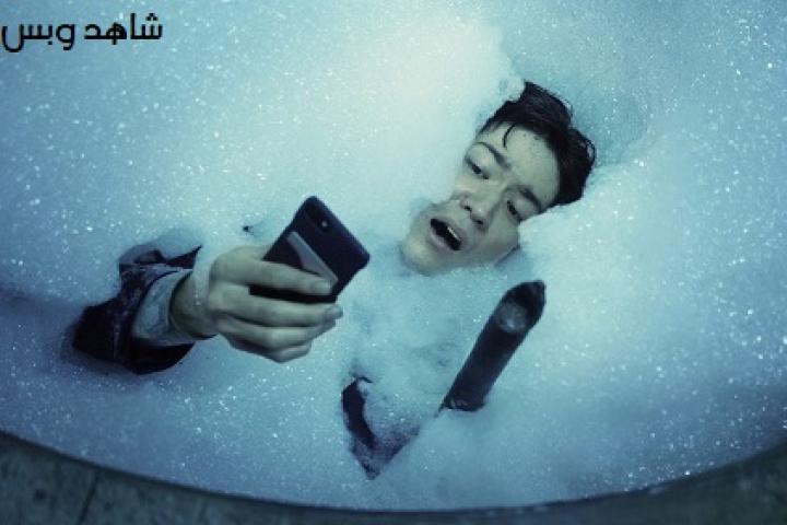 4HD.. مشاهدة فيلم Manhole 2023 مترجم